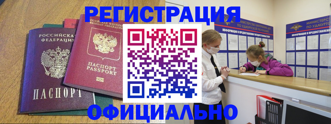 регистрация для дет. сада в Заволжске