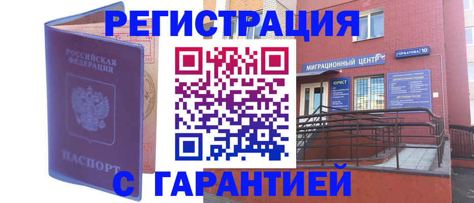 пропишу в квартире в Заволжске