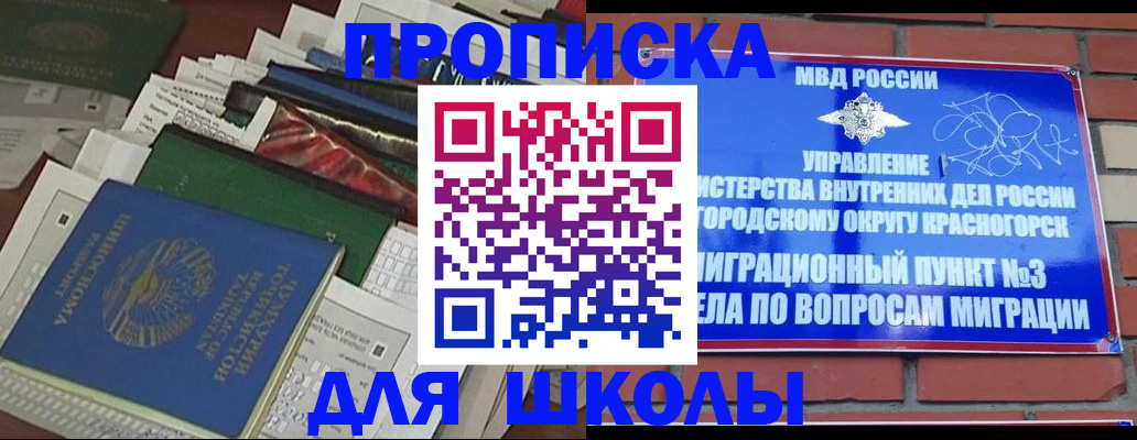 найти адрес прописки в Заволжске